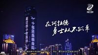 520三城地标惊现DNF经典语录 为热爱告白
