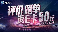 影驰电商有福利，购卡装机正当时！