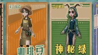 《第五人格》第二赛季更新内容详解