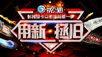影驰15周年以旧换新，旧卡最高可换GTX 1080Ti