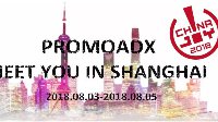Promoadx确认参展2018ChinaJoyBTOB