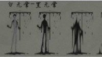 上天还是入地 《第五人格》新屠夫黑白无常首爆