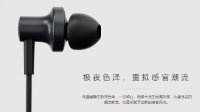 小米圈铁耳机2发布：售价99元 动圈+动铁双发声单元