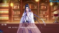 新倩女幽魂平行世界即将启动 豪华声优集结助阵