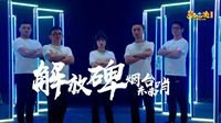 梦幻西游X9精英争霸赛激战冠军之争精彩回顾