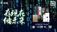你想要的我们都有 影驰全系列内存选购指南