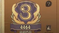 《第五人格》求生者冲分技巧