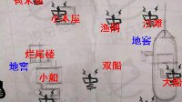 有五个地窖？ 《第五人格》湖景村平面图一览