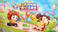 《梦幻西游》电脑版青梅竹马限量祥瑞来袭