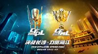 情久携手奇迹夺穿越火线双端总冠军