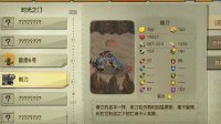 《贪婪洞窟2》61层boss剑盾打法攻略