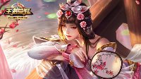 《王者荣耀》甄姬全攻略及铭文出装推荐