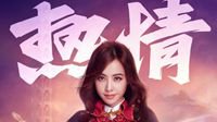 勇士、骑士全集结 蔡依林化身“Jolin团长”