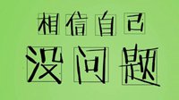 聊天室：又到一年高考时