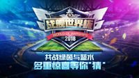 舰长初成长 《战舰世界》三种船型的基础思路
