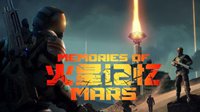 《Memories of Mars》体验版初阶攻略