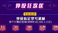 京东618狂欢 微星GM10和GM20两款电竞鼠标优惠热卖中