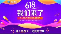 京东E卡免费送，满减福利在影驰