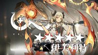 《明日方舟》招募时间设置攻略