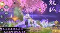 《轩辕传奇手游》周年庆版本六月巨制