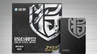 影驰铁甲战将 480G SSD 618大促 简直不要钱