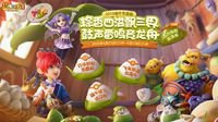 《梦幻西游》电脑版教你赛龙舟的n种姿势！
