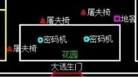 《第五人格》红教堂平面图