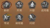 《第五人格》屠夫特质解析