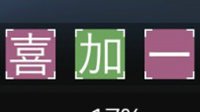 V社整治Steam游戏成就系统 虚假游戏不能“喜加一”