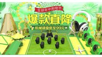 京东6.18雷柏品牌大钜惠 多重福利 直降触底
