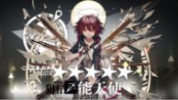 能天使天下第一《明日方舟》射手干员推荐