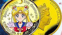 美少女战士25周年纪念币：万足金打造 限量2000份