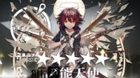 《明日方舟》能天使技能属性及精英化材料一览