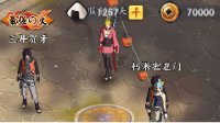 《火影忍者OL》手游画面截图展示 游戏实景截图一览
