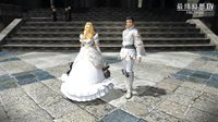 《最终幻想14》国服公主王子套装6.26开售