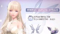 《闪耀暖暖》竞技场攻略