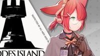 《明日方舟》末药技能属性及突破材料一览