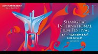 金士顿与上海国际电影节进行深度合作