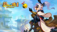 《梦幻西游》电脑版新门派天机城同人曲