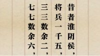 牢狱风云探索任务攻略 你的算术能力还好吗？