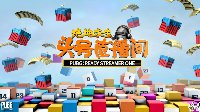 直播盛世日 七彩虹助力PGI世界杯