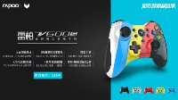 灵魂筹码-雷柏V600S角色扮演类手柄游戏推荐