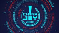 2018ChinaJoyBTOB证件购买优惠期即将正式截止