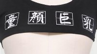 能不能画个3D的36D？非常硬核的午间动态图