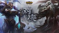 神王对决由你开启 LOL盖伦诺手全新传奇皮肤登场