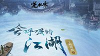 观看CC直播领取大神通关秘籍