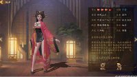 《神都夜行录》妖灵送礼攻略大全