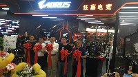 炫酷主机到店把玩 AORUS电竞体验店南北双店隆重开业