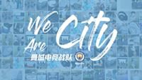 曼城俱乐部电竞战队来袭！
