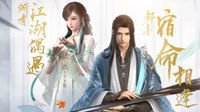 《逆水寒》、《非人学园》游戏礼包登录雪碧瓶身